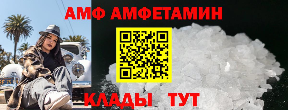 МЕТАМФЕТАМИН Декстрометамфетамин 99.9% Свободный
