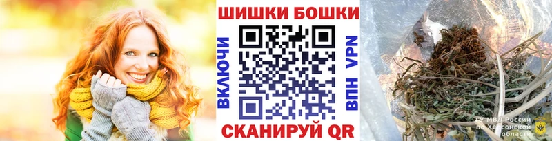 Канабис LSD WEED купить Свободный