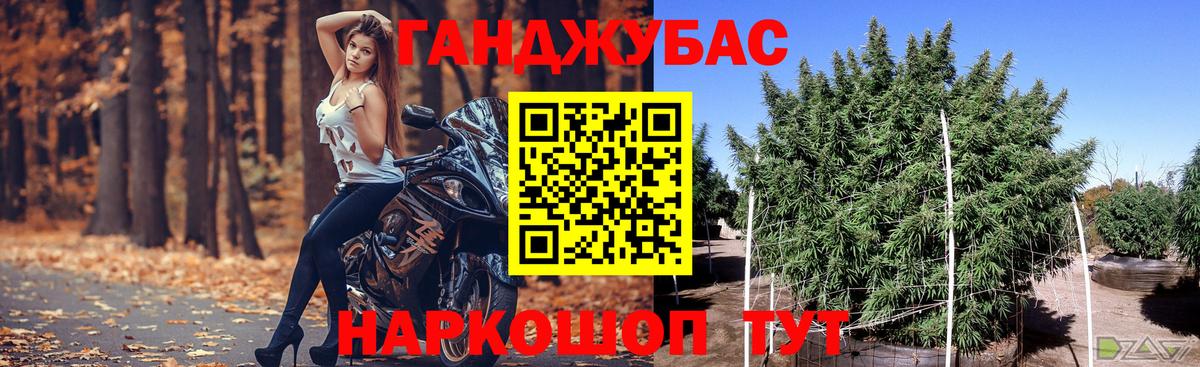 Шишки марихуана MAZAR  Шишки марихуана White Widow  Вход с VPN  Канабис план  Свободный 